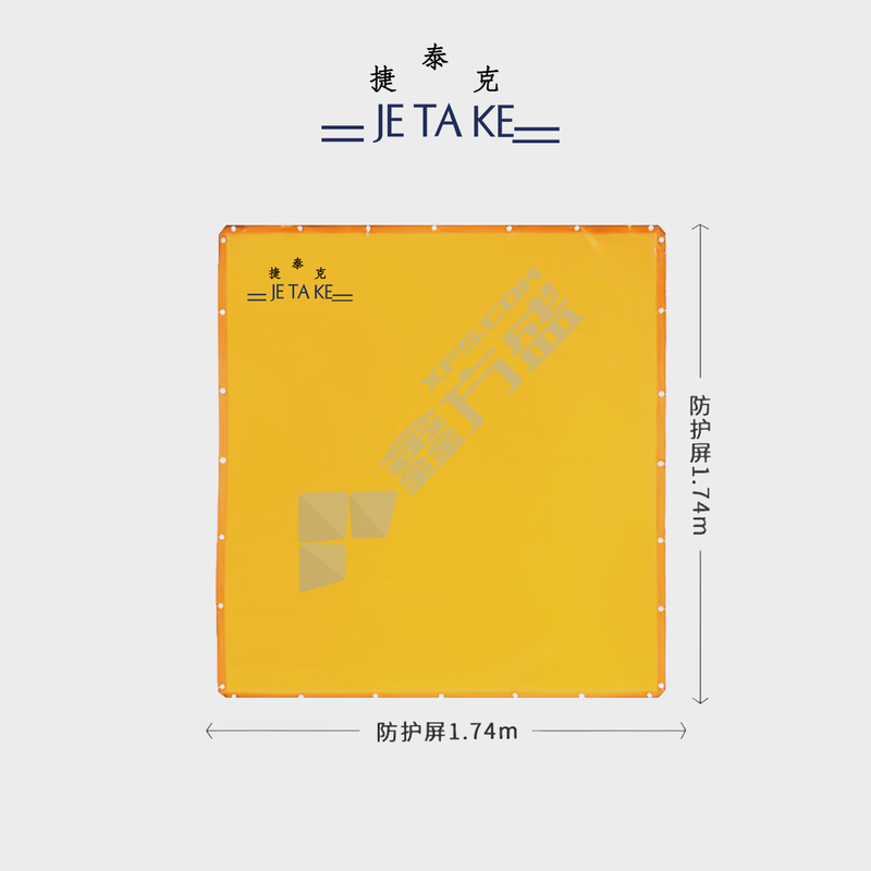 捷泰克 焊接防护屏 1.74*1.74m 金黄色